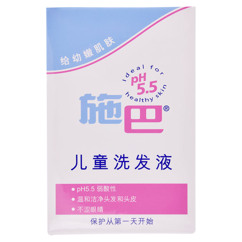 Sebamed/施巴施巴儿童洗发液150mL弱酸性 无泪配方 温和洁净 健康