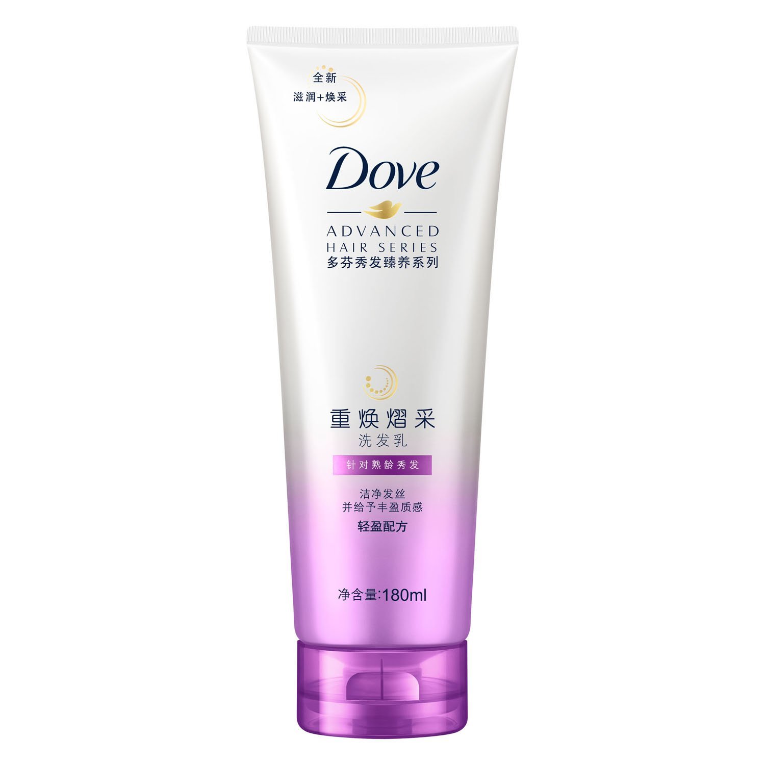 2支包邮 联合利华新品Dove/多芬洗发水 重焕熠采洗发乳180ML滋润