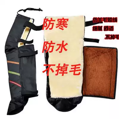 Tyrannosaurus knee pads for men and women electric car knee pads Motorcycle knee pads Cycling cold-proof warm waterproof leggings