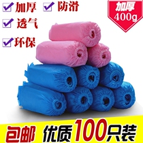 Breathable non-slip disposable non-woven shoe cover plastic foot cover household disposable shoe cover 100 thickened