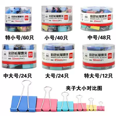 51mm32mm15mm of the 85512345 long tail ticket holder 8554 large 8553 small 8556 bill clip