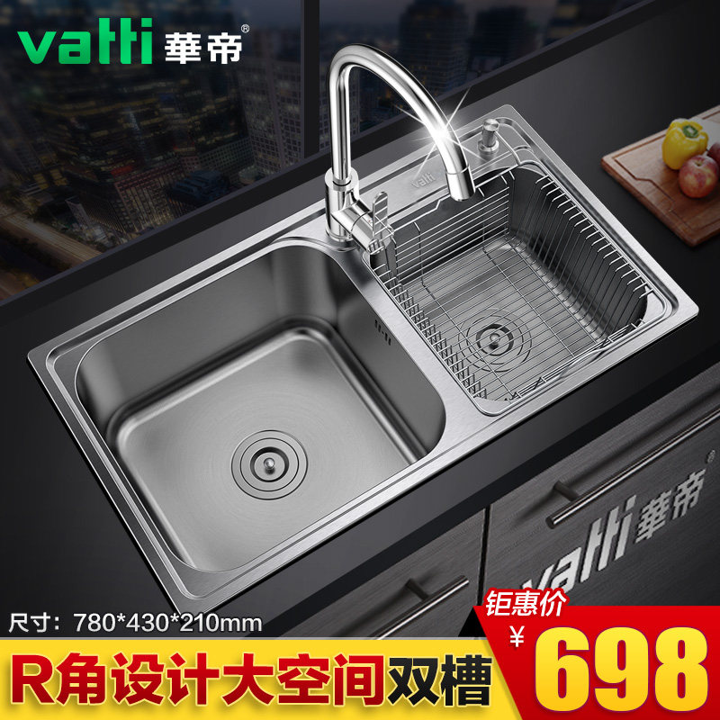 ����304�����ˮ��H-A2009