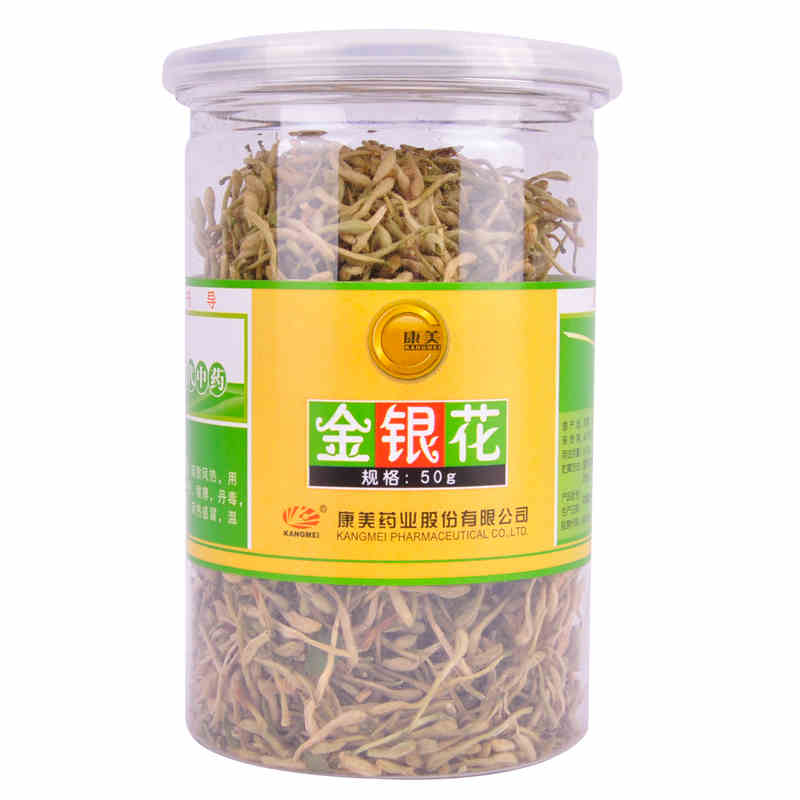 康美金银花50g金银花花草茶精选河南金银花茶传统滋补养生包邮jm