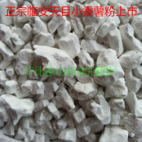 Powder sweet potato potato powder authentic starch powder powder tianku sweet potato potato potato potato potato potato potato potato potato potato powder is spread 500g