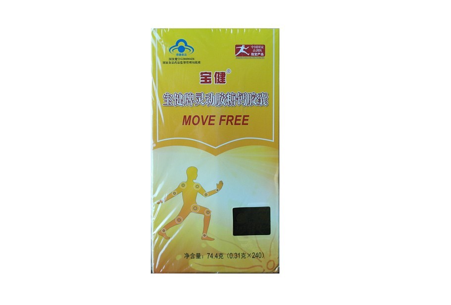 宝健牌灵动胺糖钙胶囊 310mg/粒*240粒