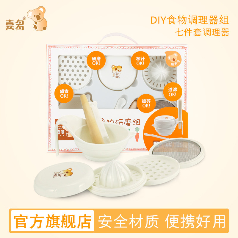 ϲ��hitoӤ��ʳ�������h31200