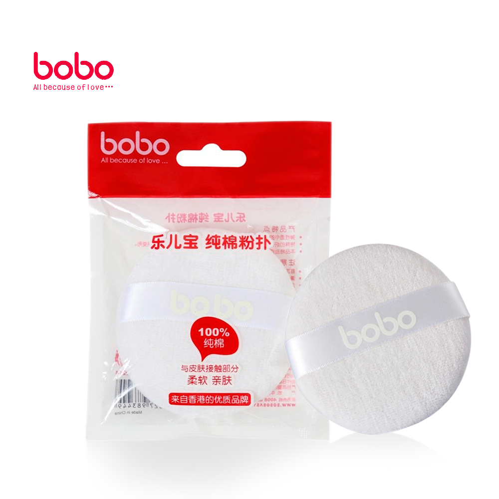 bobo乐儿宝婴儿粉扑 纯棉粉扑 宝宝爽身粉粉饼 新生儿粉饼BQ214