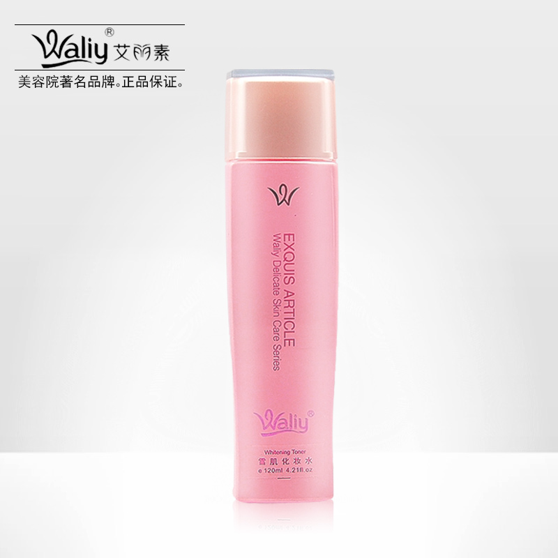 艾丽素正品 雪肌化妆水120ml 温和美白保湿补水柔肤水活肤滋养