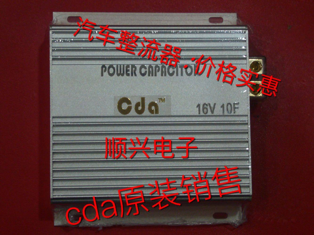 16V10F (long life energy storage type car rectifier low temperature start) car Faraday capacitor-Taobao