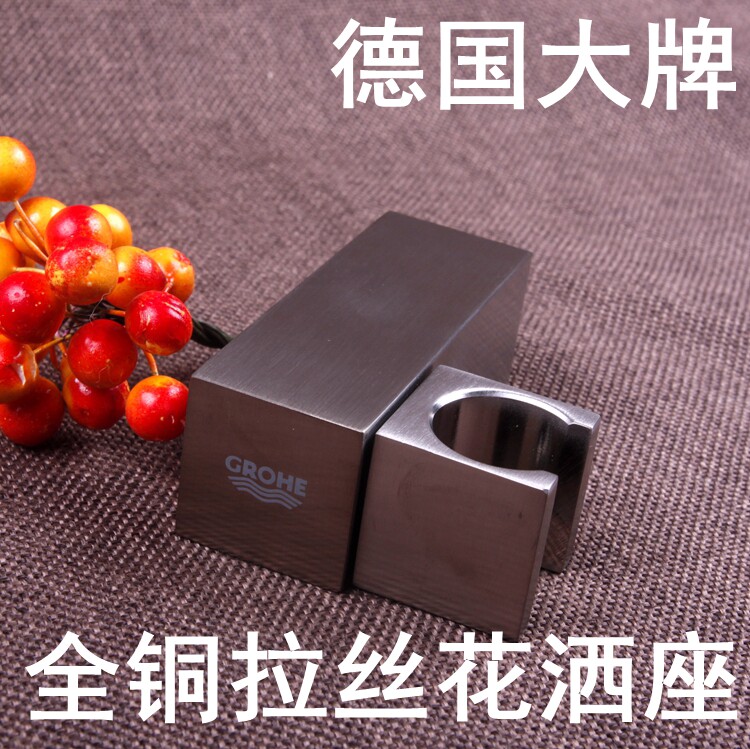 German process All - copper - drawn - up shower - stand weight of 450 grams