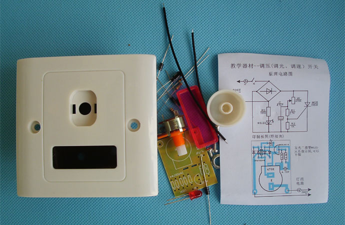 Dimming speed switch kit switch kit DIY electronic training kit