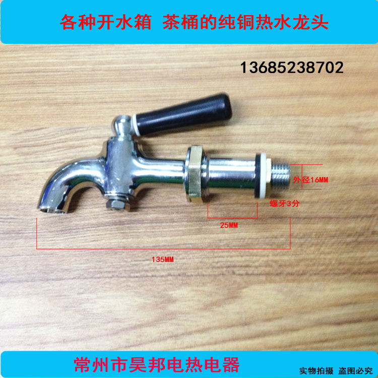 High quality this baby is suitable for special cage heads on various water buckets coffee machines