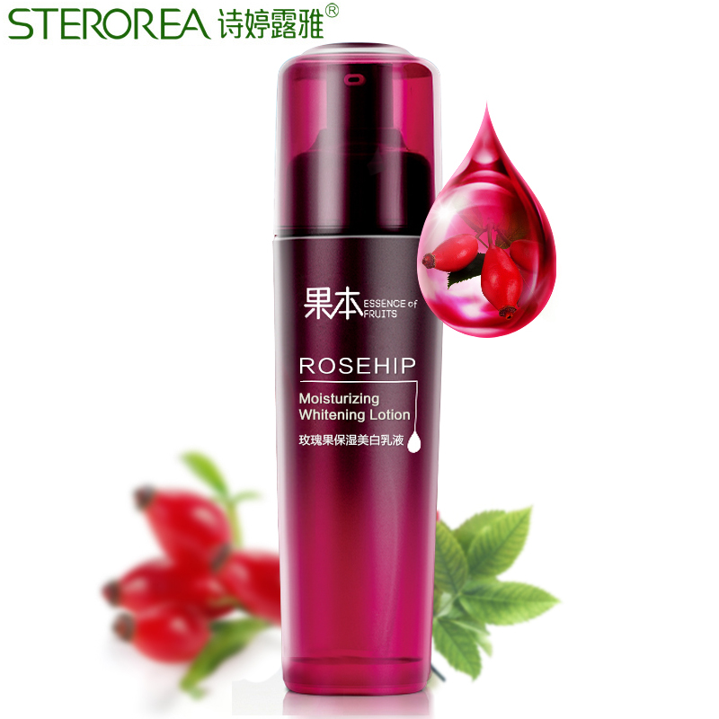 STEEROREAR/诗婷露雅果本玫瑰果保湿白皙乳液100g 透白补水滋养