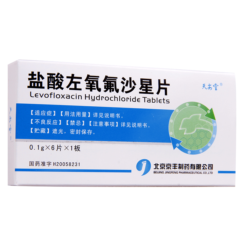 天安堂 盐酸左氧氟沙星片 0.1g*6片/盒