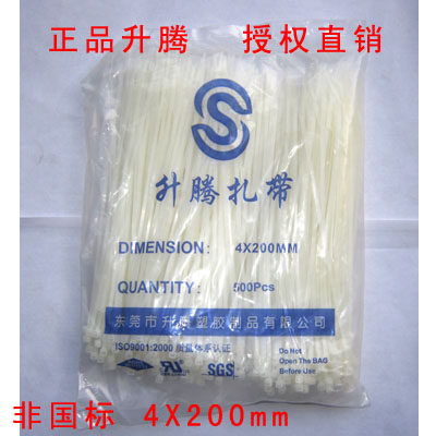 Lift-tente self-locked nylon tie 4 * 200mm zal line with fixed plastic strapping with buckle powerful white