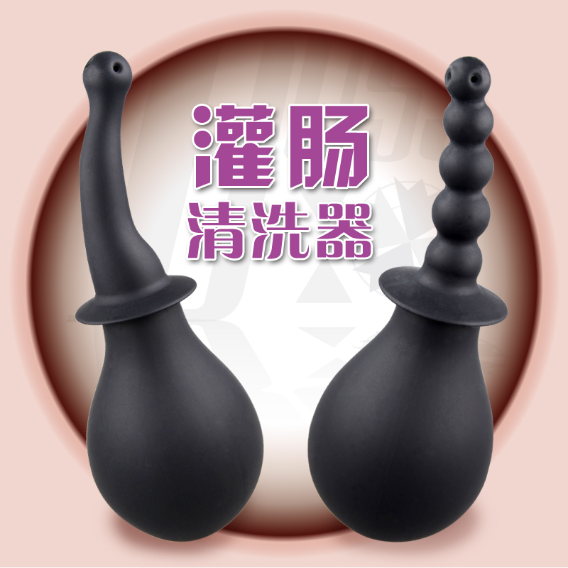 女用灌肠阴道冲洗清洗器具 成人后庭洗肠冲洗器情趣性用品QQJB
