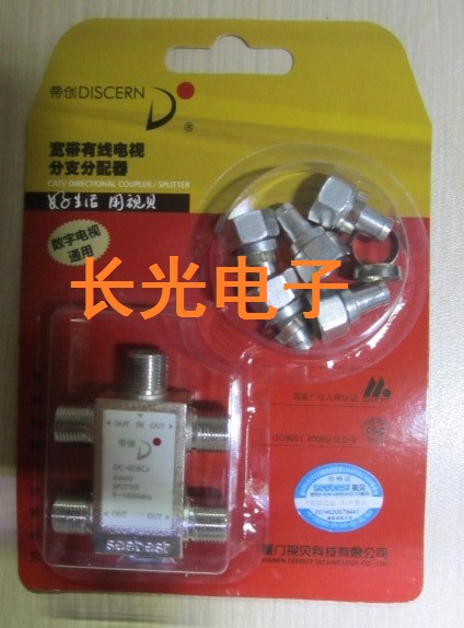 Universal broadband cable TV dispensers come in four out of 10% four-way