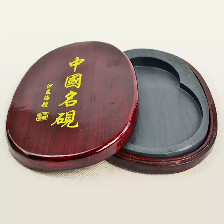 中国硯　中国歙硯 歙砚天然原石砚台中国名砚带盖子罗纹砚5/6/7/8寸端砚学生实用砚-淘宝