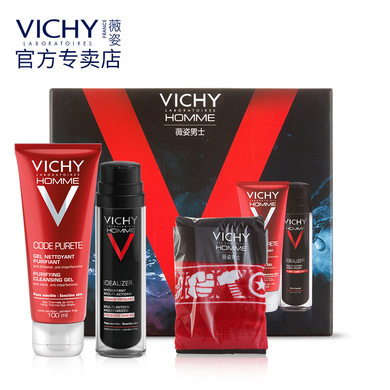 Vichy/薇姿男士套装（洁面乳+保湿露）控油保湿深层洁洗面奶男