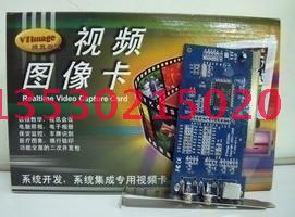 Weizhen image VT-210 VTimage video capture card industrial inspection video capture card video capture