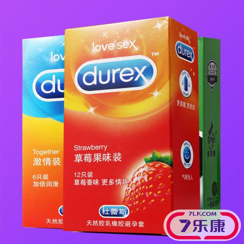 杜蕾超薄避孕套 成人用品 情趣型套套  安全套