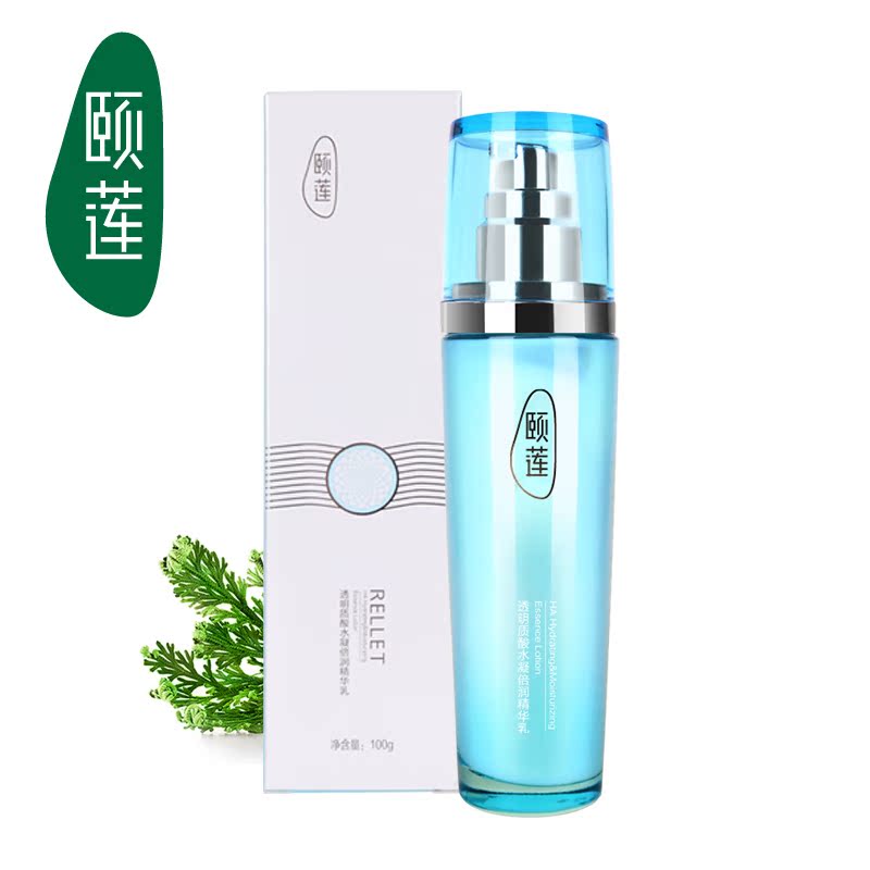 颐莲透明质酸水凝倍润精华乳100g 秋冬补水保湿柔润乳液 控油滋润
