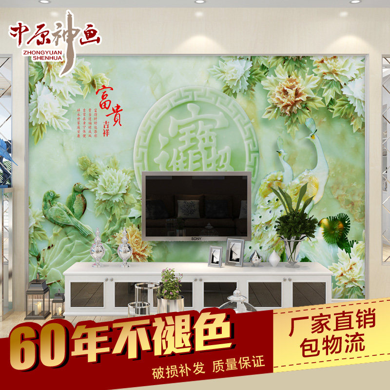 ��ԭ����ʽ�ŵ���3D΢��ʯ��