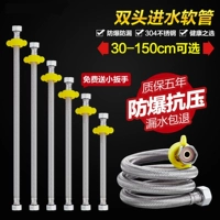 Туалет для водонагревателя соединяет водную трубу из нержавеющей стали, проволочная водяная труба 4 -точка взрыва -защищенная водяная труба