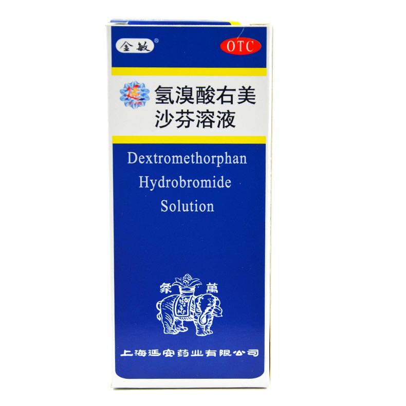 金敏 氢溴酸右美沙芬溶液 100ml 干咳 呼吸道感染引起的咳嗽Q