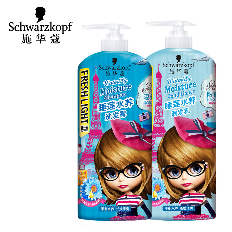 正品施华蔻斐丝丽时尚之旅睡莲水养洗发水680ml+护发素680ml套装