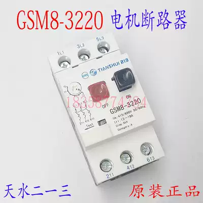 [Spot] Tianshui 213 GSM8-3220 Motor protection circuit breaker 13-18A