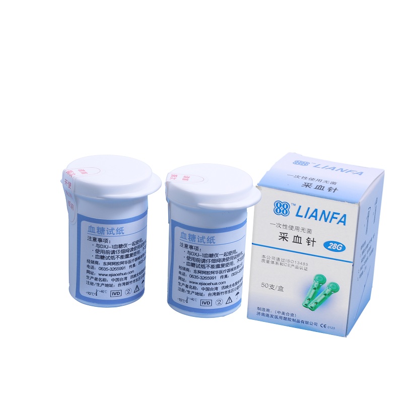 DONGYUE东阿阿胶血糖仪试纸50条+50针+50消毒片血糖试条家用DXJ-1