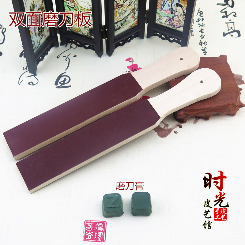 The cutting knife grinding is quick by hand leather furniture DIY tool sharpening plate sharpening cream Cream Leather Tool Polish
