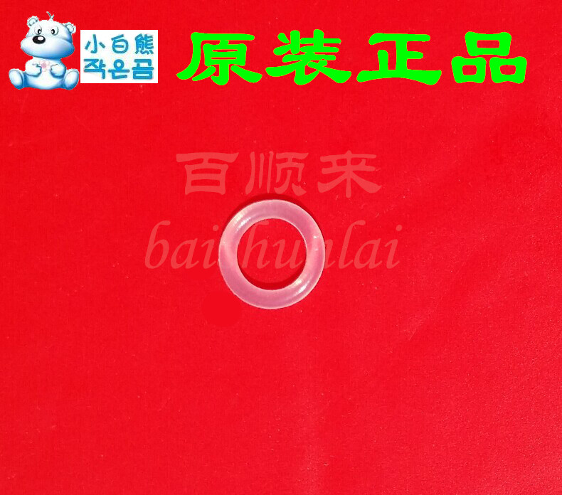 Small white bear 0682 0831 0613 0982 0683 0892 0883 0851 Catheter joint seal ring