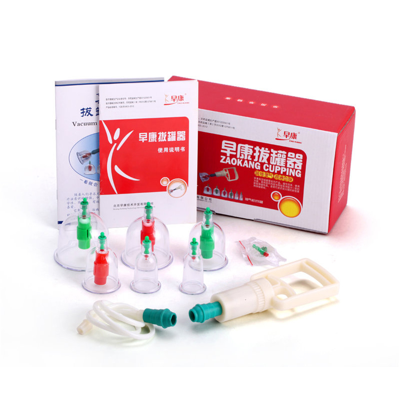 早康拔罐器 6罐真空磁疗拔罐器拔火罐非玻璃塑料拔罐家庭保健包邮