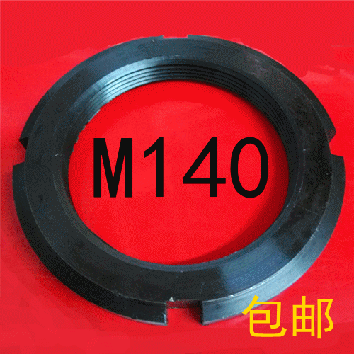 Round nut M140*2 Groove nut Lock nut M140 Bearing nut Stop washer National standard