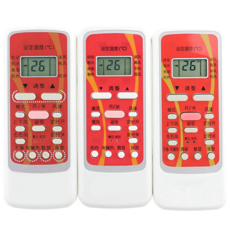 �����пյ�ң����r51cr51drerfrbgrr��ɫ