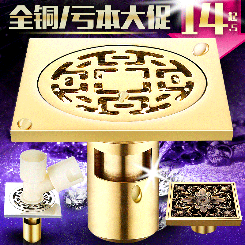 ����ȫͭ˫�õ�©T51001