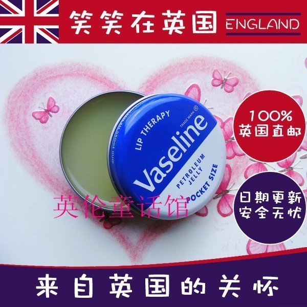 英国vaseline 唇膏凡士林唇膏凡士林润唇膏 原味