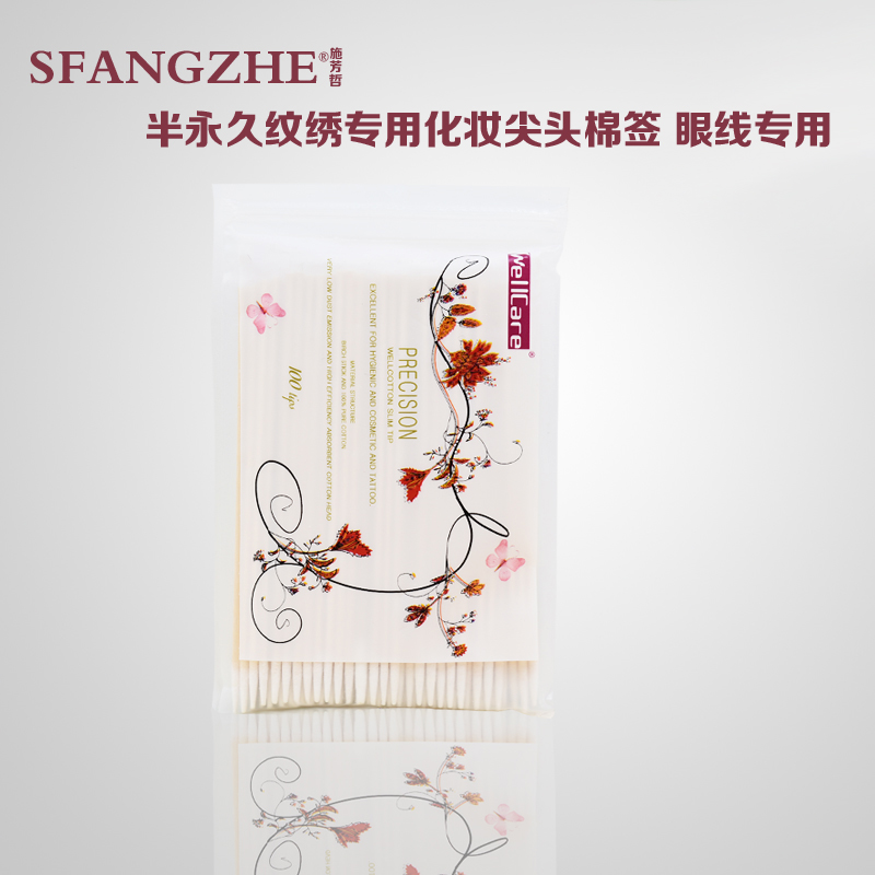 阿林达精品尖头木棉棒化妆色料纹绣尖头小棉签纹绣眼线用品5包装