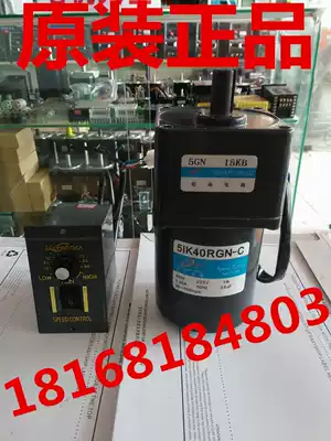 Factory Direct spot Songgang motor 40W 5IK40RGN-C 5GN20K 5GN30K 5GN50K