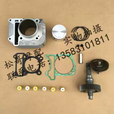 Biya City Flying 150T-3 FLY150 BYQ150T-5F cylinder cylinder cylinder cylinder piston piston ring