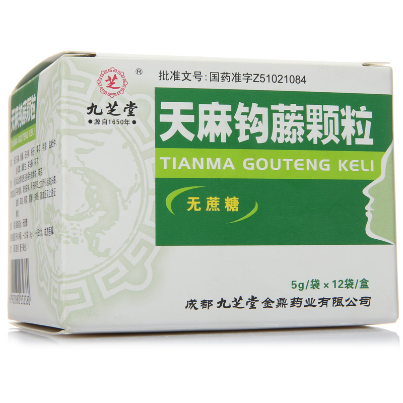 九芝堂 天麻钩藤颗粒 5g*12袋/盒