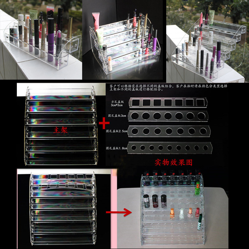 Multi - layer lipstick - red makeup frame - pore - plate cosmetic frame Lipstick display frame