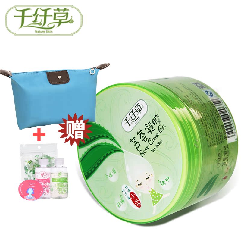 千纤草芦荟凝胶300ml 补水保湿完美祛痘芦荟胶面膜晒后修复正品