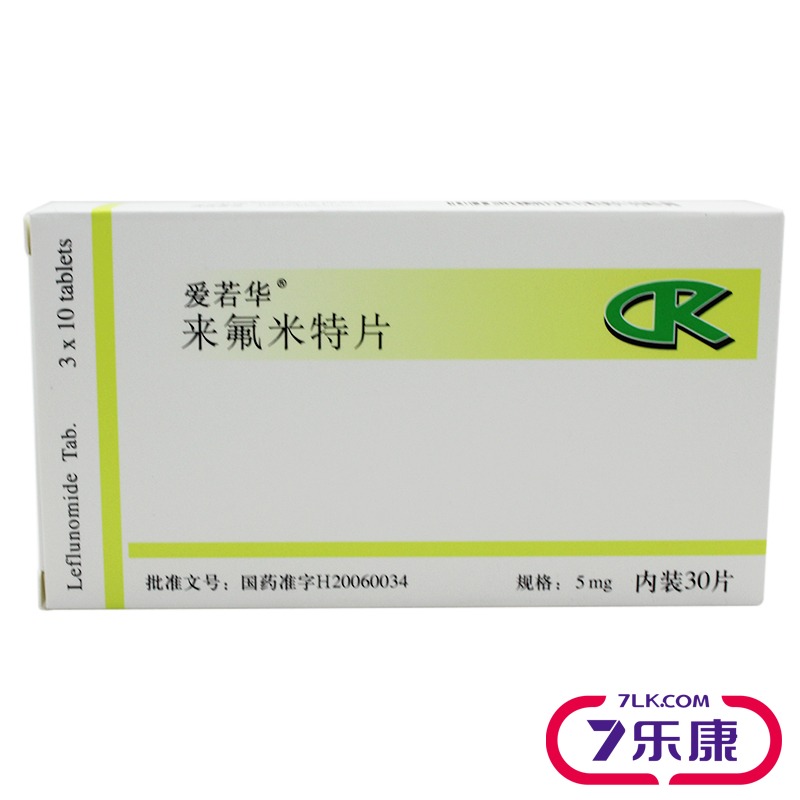 爱若华 爱若华 来氟米特片 5mg*30片/盒