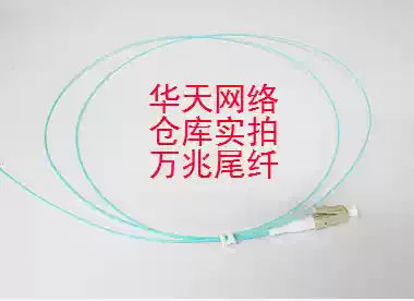 DLINK 10 trillion pigtail DLINK1 M 2 m 3 m 10 gigabit pigtail DLINK multimode 10 gigabit pigtail