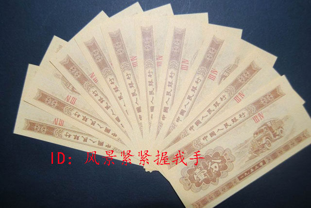 The second set of 1 - point paper currency collector real currency three - digit deck