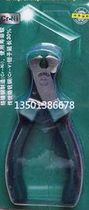 Seda tool SATA to wear blush mini top-cut pliers 470616A