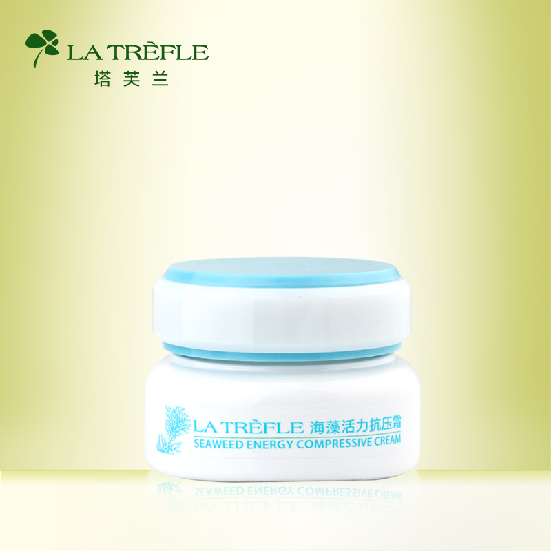 塔芙兰包邮正品 La Trefle海藻活力抗压霜50g 保湿面霜、日晚霜